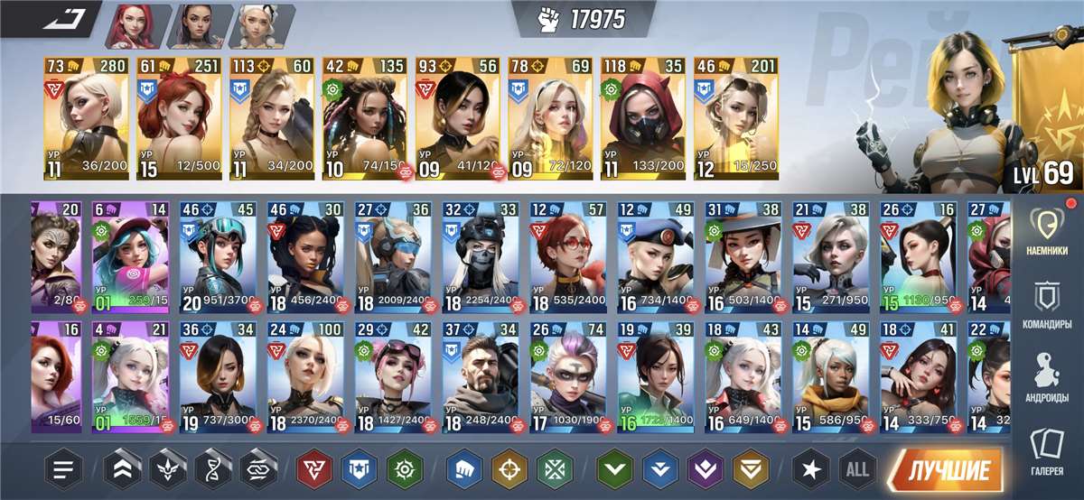 продажа аккаунта к игре LYSSA: Goddess of Rage